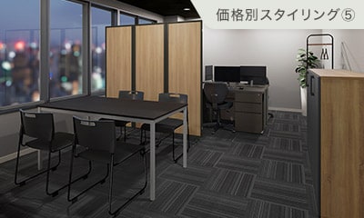 【約6坪・3人用】予算約25万円。低価格でも実用性の高い小規模オフィスレイアウト