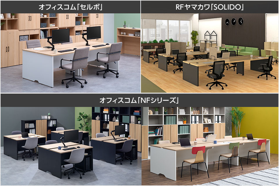 フリーアドレスデスクとは? 導入のメリットは? キホンのお話
