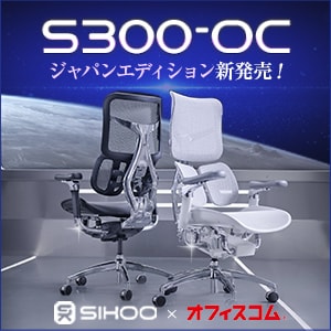 SIHOO