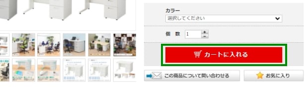 カートに入れる（ 商品ページ）