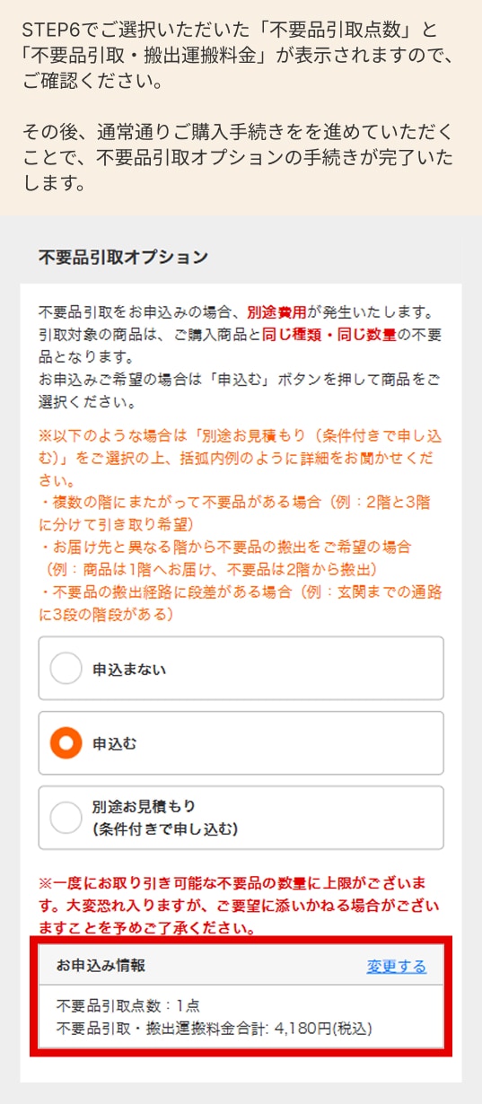 不要品引取サービス | オフィス家具通販の【オフィスコム】 不要品引取サービス | オフィス家具通販の【オフィスコム】