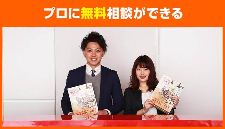 お見積り(説明ページ) ｜ オフィス家具通販の【オフィスコム】